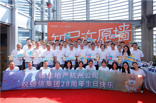 公海赌船地产杭州公司.jpg