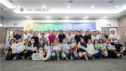 公海赌船地产徐州公司.jpg