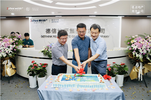 公海赌船地产南京公司.jpg
