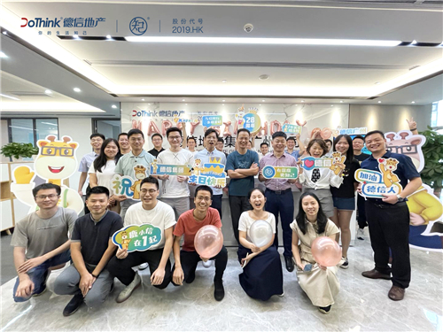 公海赌船地产广州公司.jpg